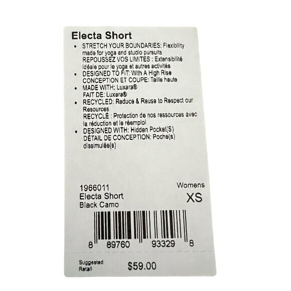 NWT prAna Electa Shorts Black Camo XS - Picture 5 of 5